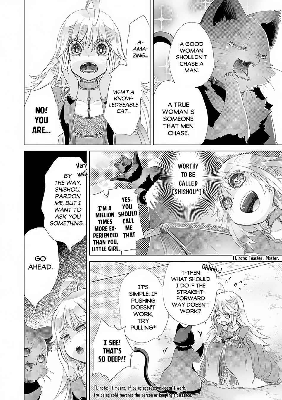 The Guild Official With The Out-Of-The-Way Skill “Shadowy” Is, In Fact, The Legendary Assassin Chapter 21 - Page 28 in English