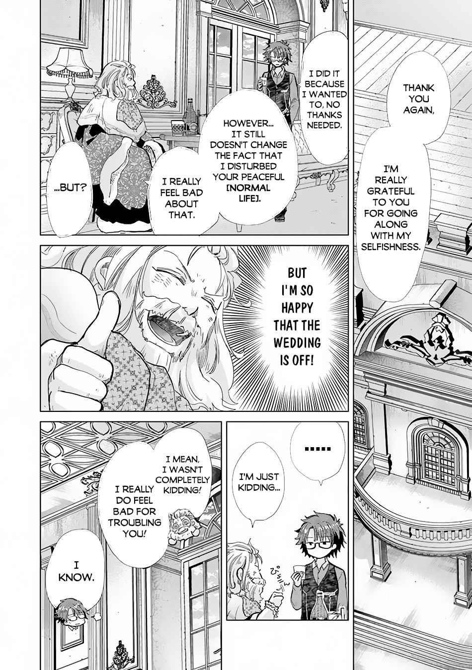 The Guild Official With The Out-Of-The-Way Skill “Shadowy” Is, In Fact, The Legendary Assassin Chapter 21 - Page 30 in English