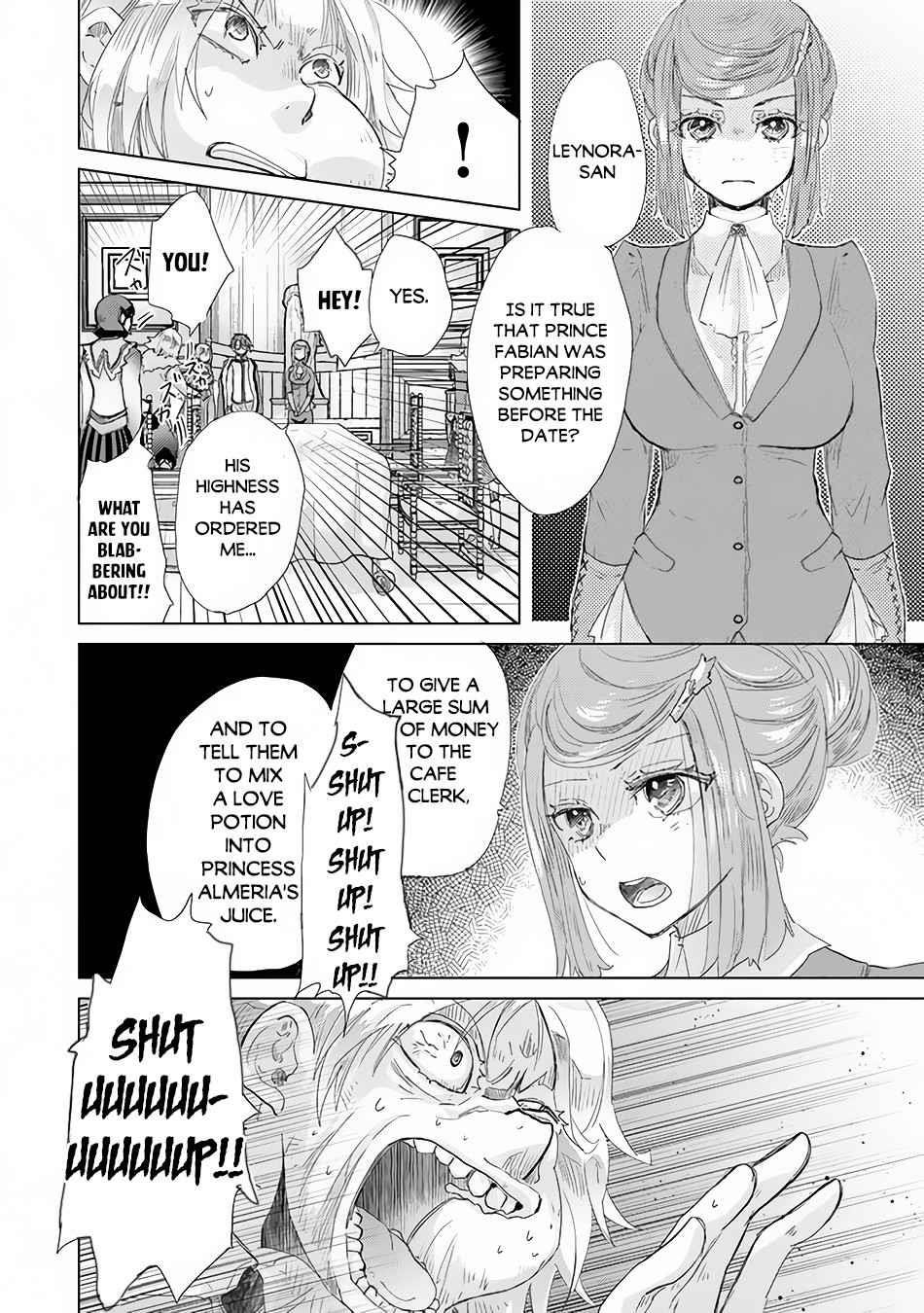 The Guild Official With The Out-Of-The-Way Skill “Shadowy” Is, In Fact, The Legendary Assassin Chapter 21 - Page 6 in English