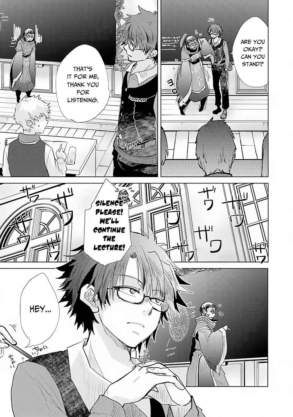 The Guild Official With The Out-Of-The-Way Skill “Shadowy” Is, In Fact, The Legendary Assassin Chapter 23 - Page 15 in English