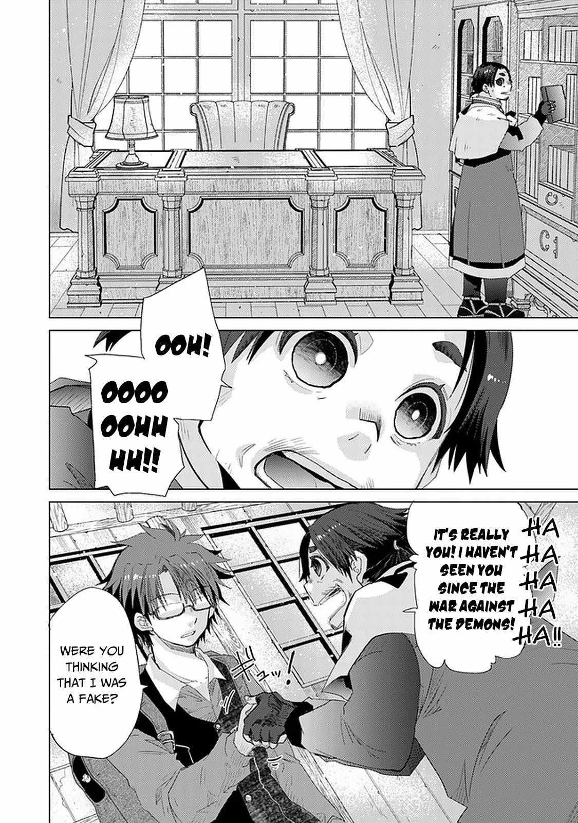 The Guild Official With The Out-Of-The-Way Skill “Shadowy” Is, In Fact, The Legendary Assassin Chapter 24 - Page 18 in English