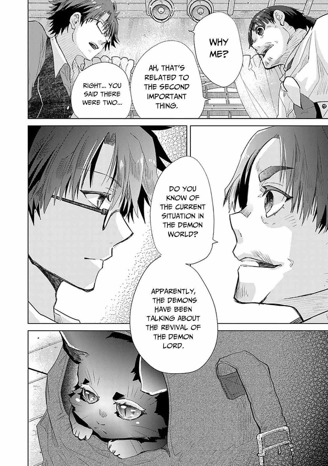 The Guild Official With The Out-Of-The-Way Skill “Shadowy” Is, In Fact, The Legendary Assassin Chapter 24 - Page 22 in English