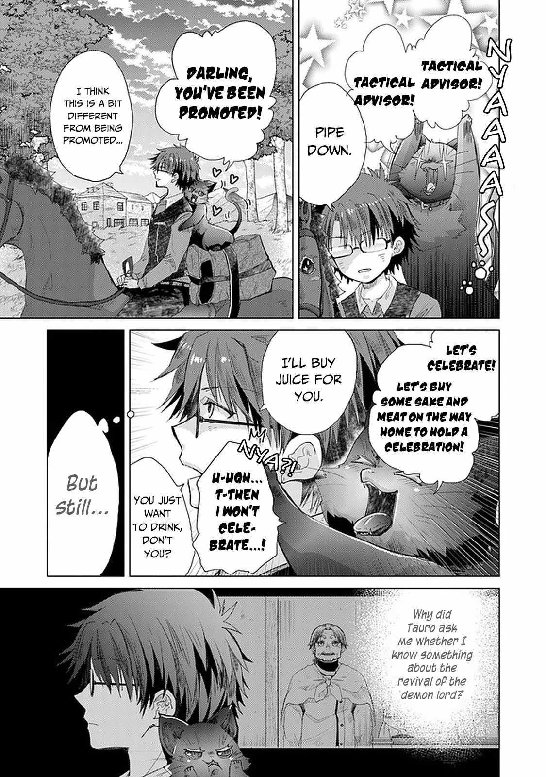 The Guild Official With The Out-Of-The-Way Skill “Shadowy” Is, In Fact, The Legendary Assassin Chapter 24 - Page 27 in English