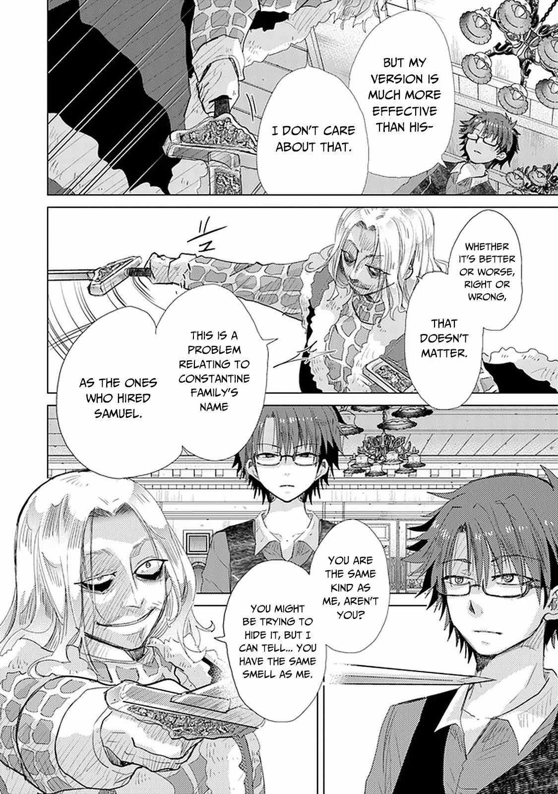 The Guild Official With The Out-Of-The-Way Skill “Shadowy” Is, In Fact, The Legendary Assassin Chapter 24 - Page 6 in English