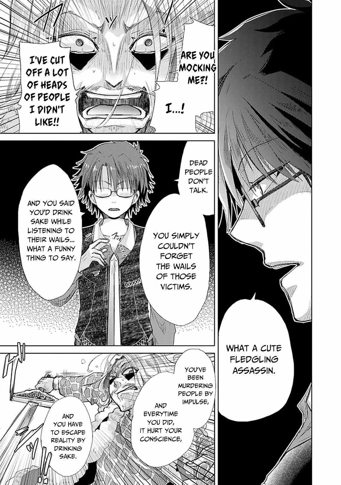 The Guild Official With The Out-Of-The-Way Skill “Shadowy” Is, In Fact, The Legendary Assassin Chapter 24 - Page 9 in English