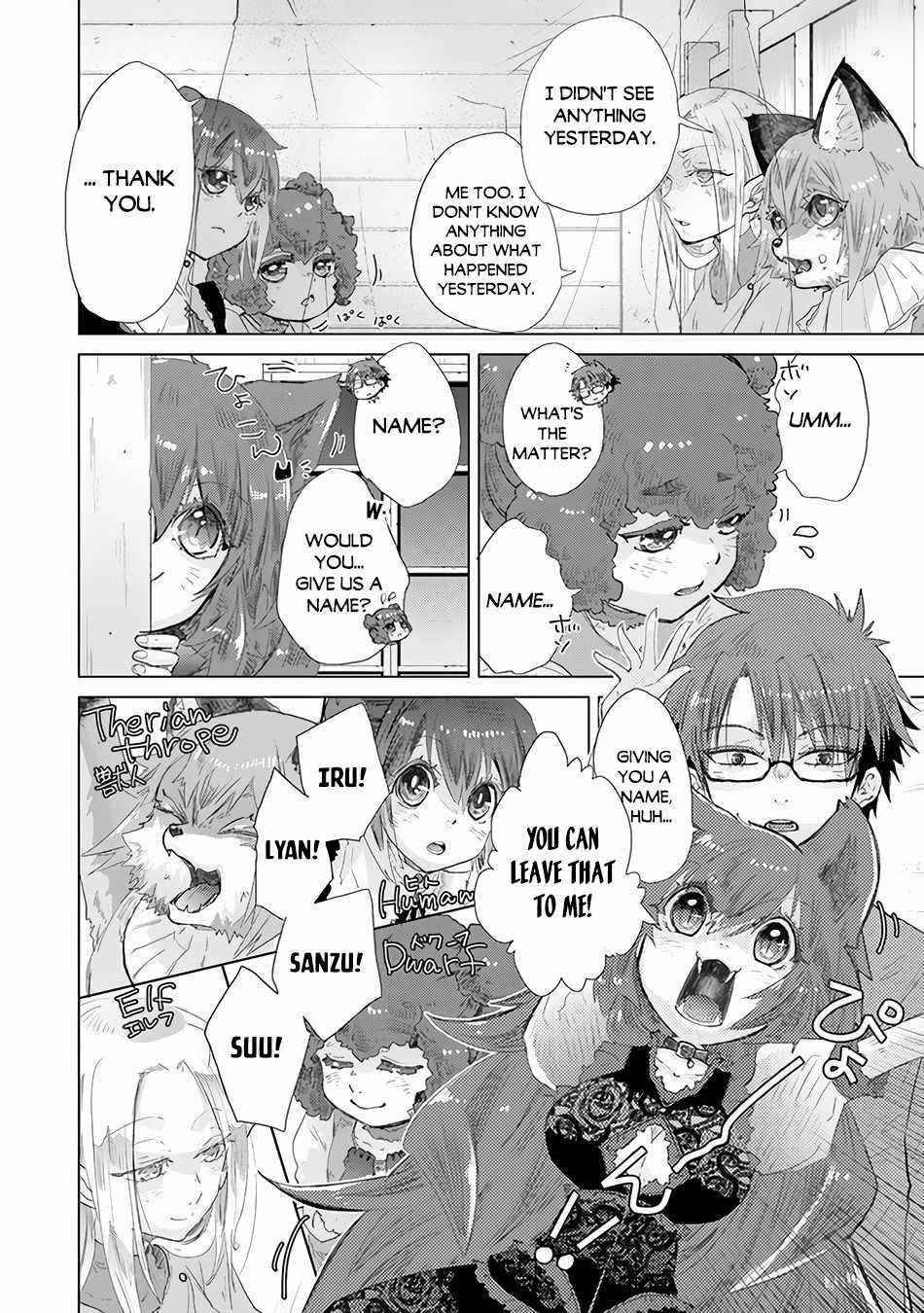 The Guild Official With The Out-Of-The-Way Skill “Shadowy” Is, In Fact, The Legendary Assassin Chapter 25 - Page 12 in English