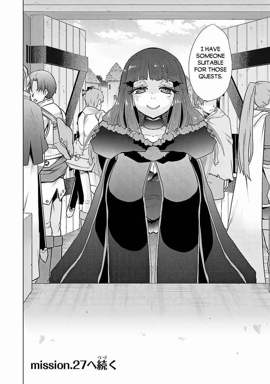 The Guild Official With The Out-Of-The-Way Skill “Shadowy” Is, In Fact, The Legendary Assassin Chapter 26 - Page 22 in English