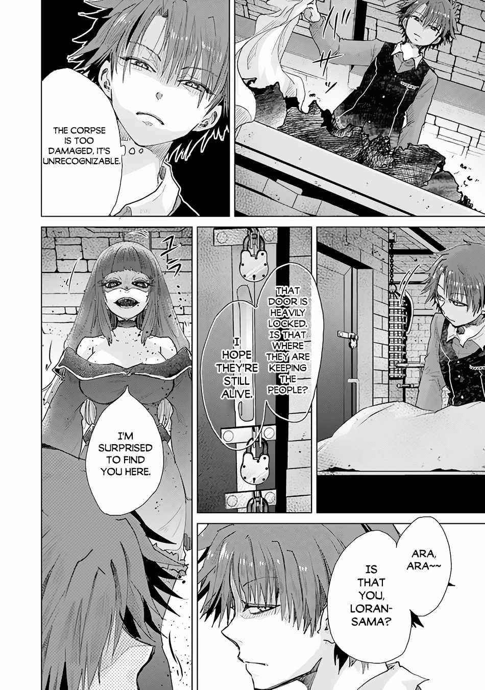 The Guild Official With The Out-Of-The-Way Skill “Shadowy” Is, In Fact, The Legendary Assassin Chapter 27 - Page 16 in English