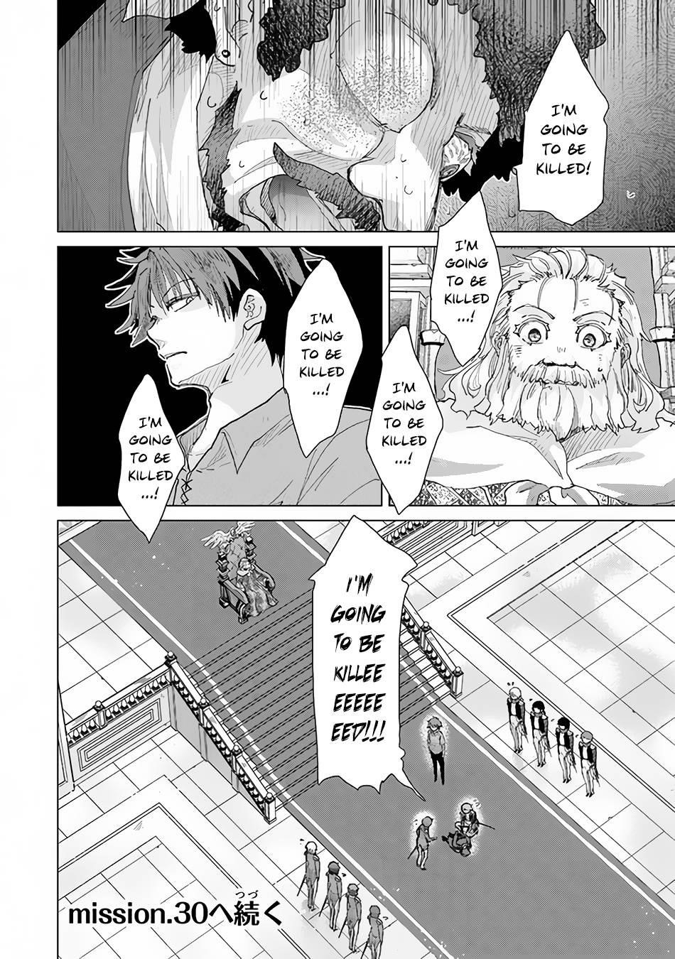 The Guild Official With The Out-Of-The-Way Skill “Shadowy” Is, In Fact, The Legendary Assassin Chapter 29 - Page 34 in English