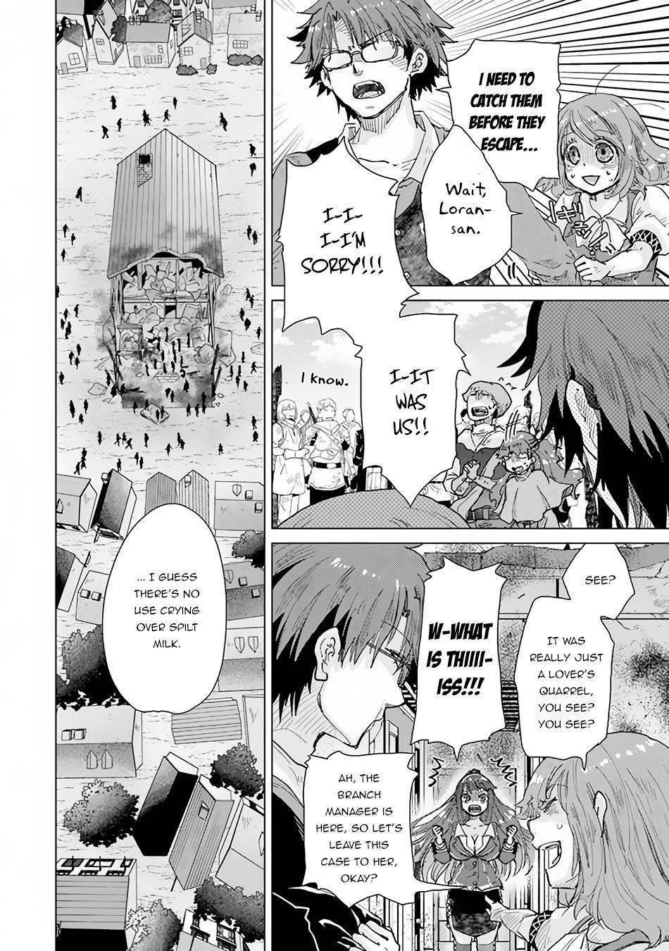 The Guild Official With The Out-Of-The-Way Skill “Shadowy” Is, In Fact, The Legendary Assassin Chapter 29 - Page 8 in English