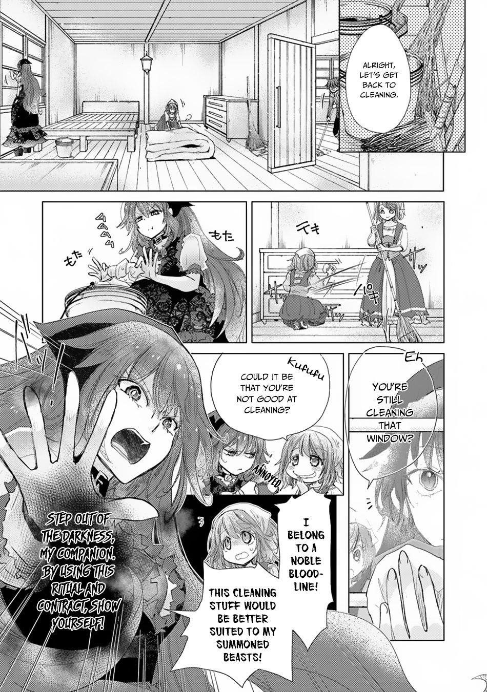 The Guild Official With The Out-Of-The-Way Skill “Shadowy” Is, In Fact, The Legendary Assassin Chapter 3 - Page 22 in English
