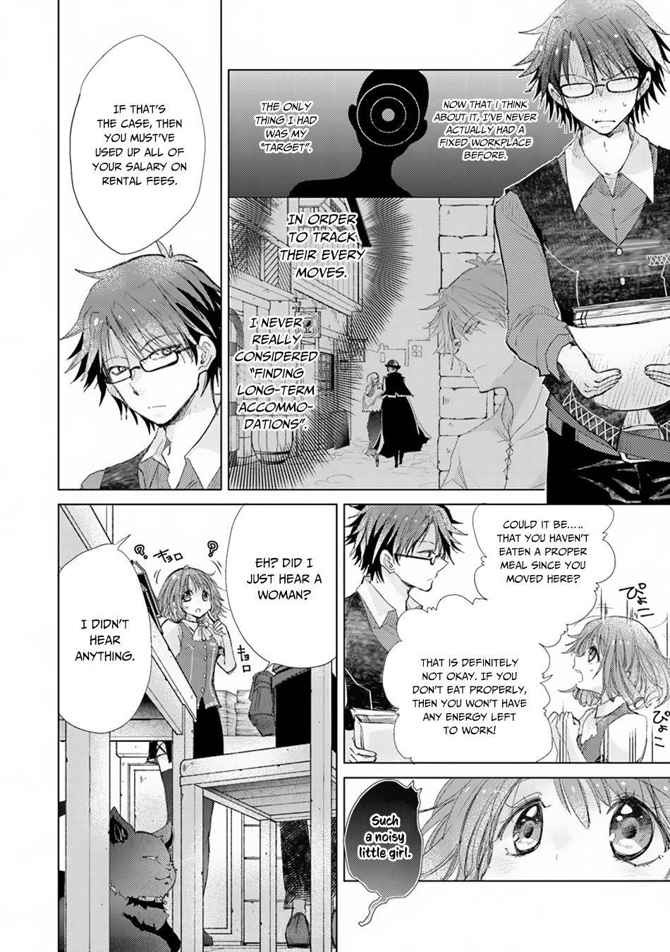 The Guild Official With The Out-Of-The-Way Skill “Shadowy” Is, In Fact, The Legendary Assassin Chapter 3 - Page 4 in English