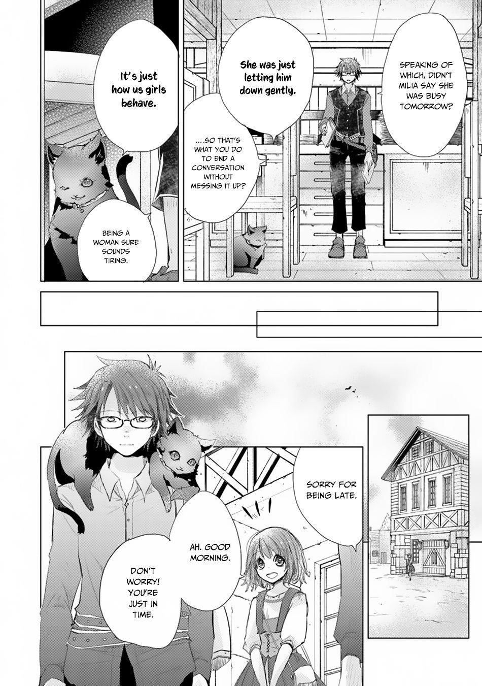 The Guild Official With The Out-Of-The-Way Skill “Shadowy” Is, In Fact, The Legendary Assassin Chapter 3 - Page 6 in English