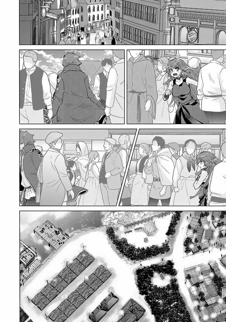 The Guild Official With The Out-Of-The-Way Skill “Shadowy” Is, In Fact, The Legendary Assassin Chapter 30 - Page 6 in English