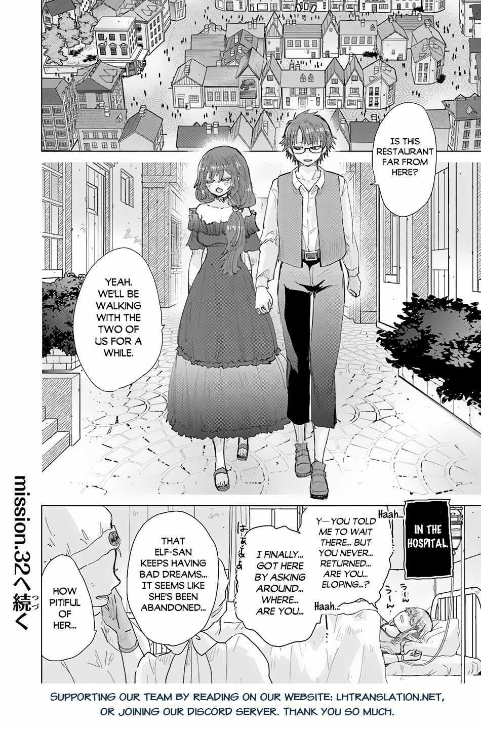 The Guild Official With The Out-Of-The-Way Skill “Shadowy” Is, In Fact, The Legendary Assassin Chapter 31 - Page 35 in English