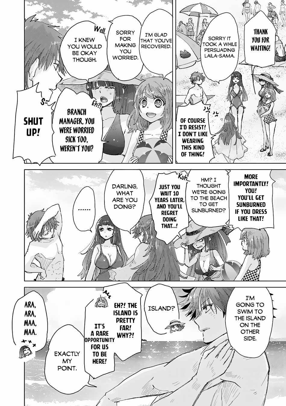 The Guild Official With The Out-Of-The-Way Skill “Shadowy” Is, In Fact, The Legendary Assassin Chapter 31 - Page 7 in English