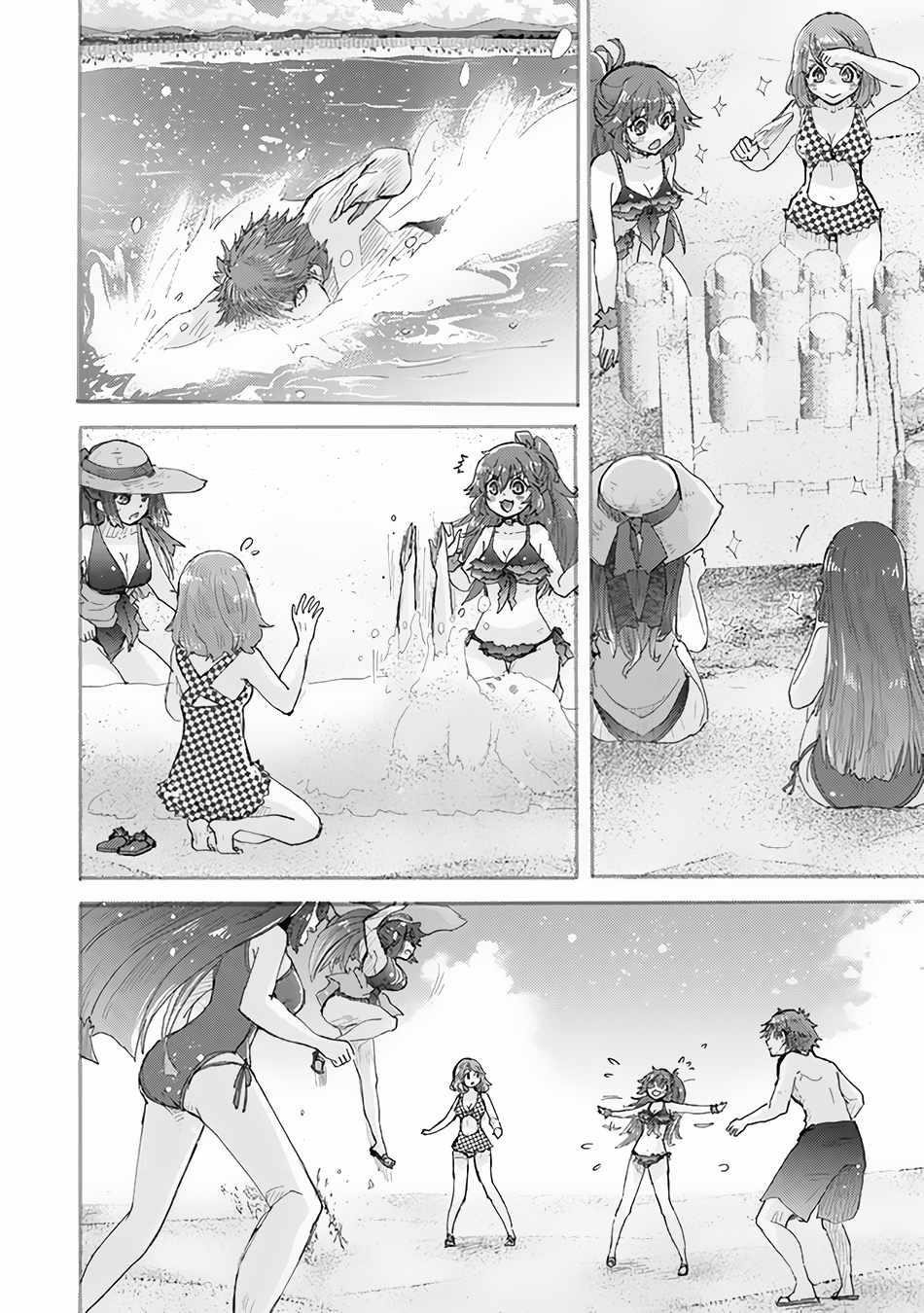 The Guild Official With The Out-Of-The-Way Skill “Shadowy” Is, In Fact, The Legendary Assassin Chapter 31 - Page 9 in English