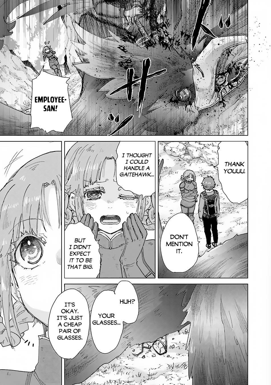 The Guild Official With The Out-Of-The-Way Skill “Shadowy” Is, In Fact, The Legendary Assassin Chapter 32 - Page 17 in English