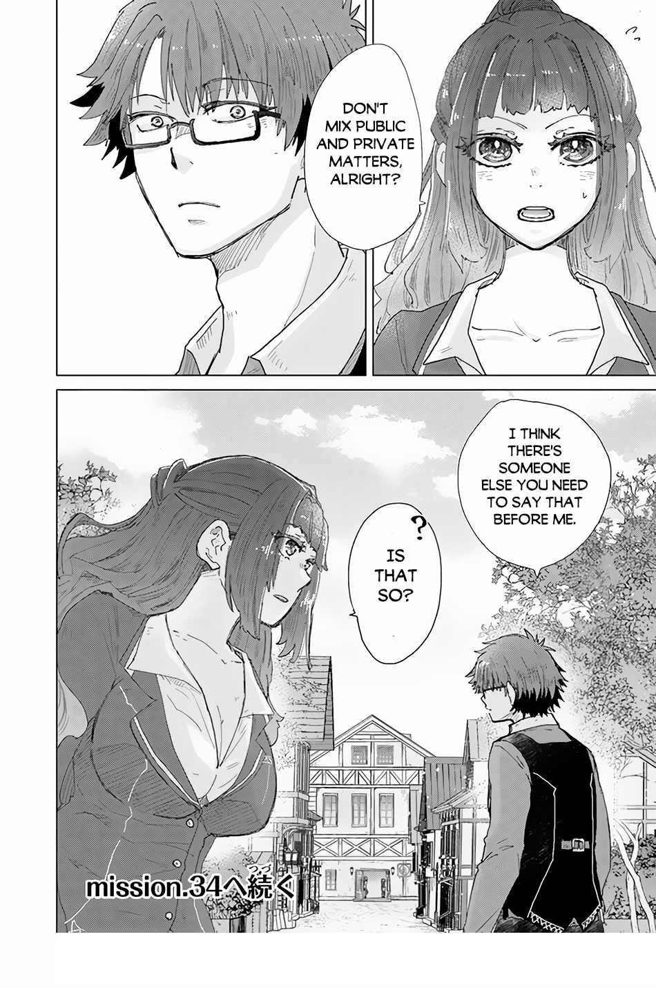 The Guild Official With The Out-Of-The-Way Skill “Shadowy” Is, In Fact, The Legendary Assassin Chapter 33 - Page 34 in English