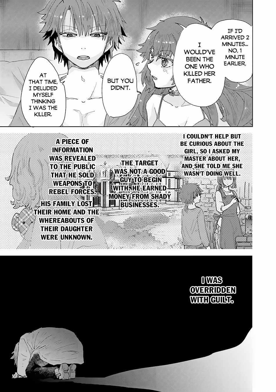 The Guild Official With The Out-Of-The-Way Skill “Shadowy” Is, In Fact, The Legendary Assassin Chapter 33 - Page 9 in English