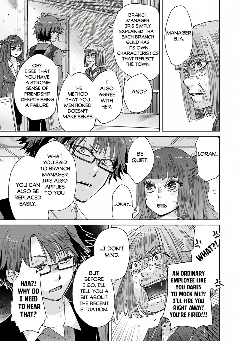 The Guild Official With The Out-Of-The-Way Skill “Shadowy” Is, In Fact, The Legendary Assassin Chapter 34.3 - Page 11 in English