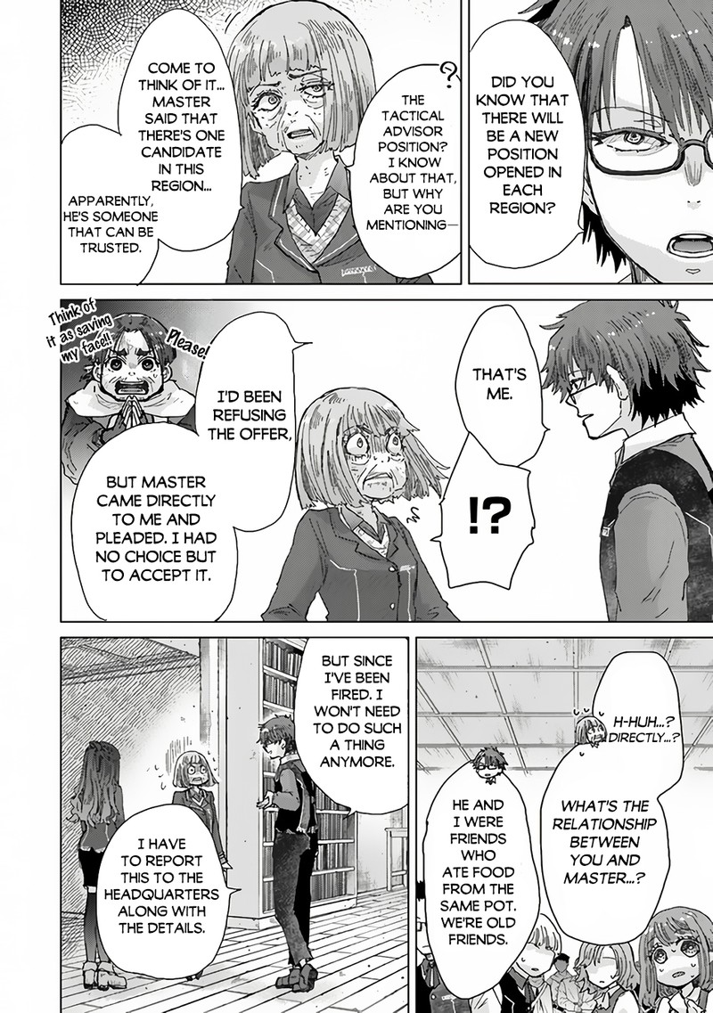 The Guild Official With The Out-Of-The-Way Skill “Shadowy” Is, In Fact, The Legendary Assassin Chapter 34.3 - Page 12 in English