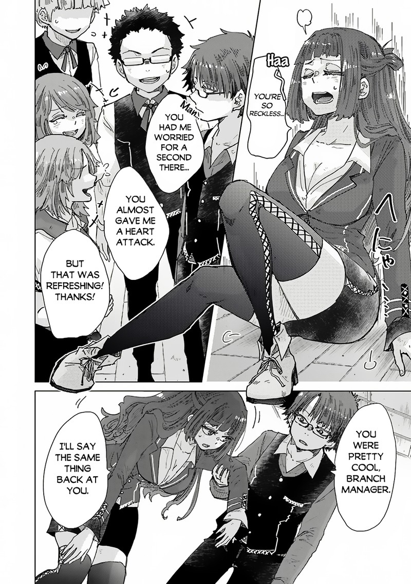 The Guild Official With The Out-Of-The-Way Skill “Shadowy” Is, In Fact, The Legendary Assassin Chapter 34.3 - Page 14 in English