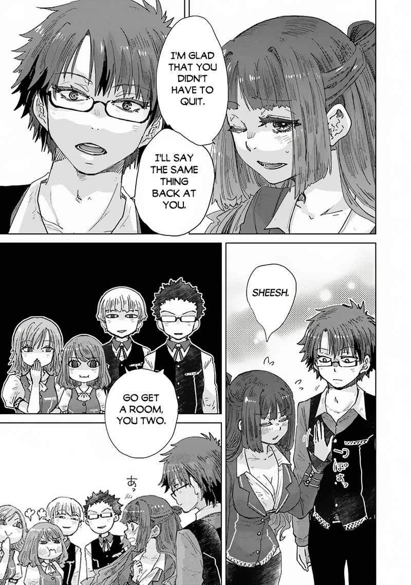 The Guild Official With The Out-Of-The-Way Skill “Shadowy” Is, In Fact, The Legendary Assassin Chapter 34.3 - Page 15 in English