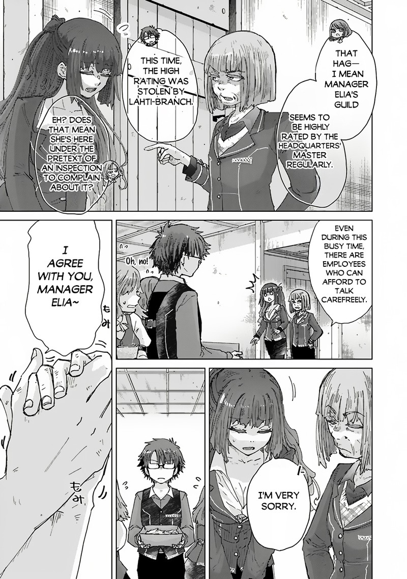 The Guild Official With The Out-Of-The-Way Skill “Shadowy” Is, In Fact, The Legendary Assassin Chapter 34.3 - Page 3 in English
