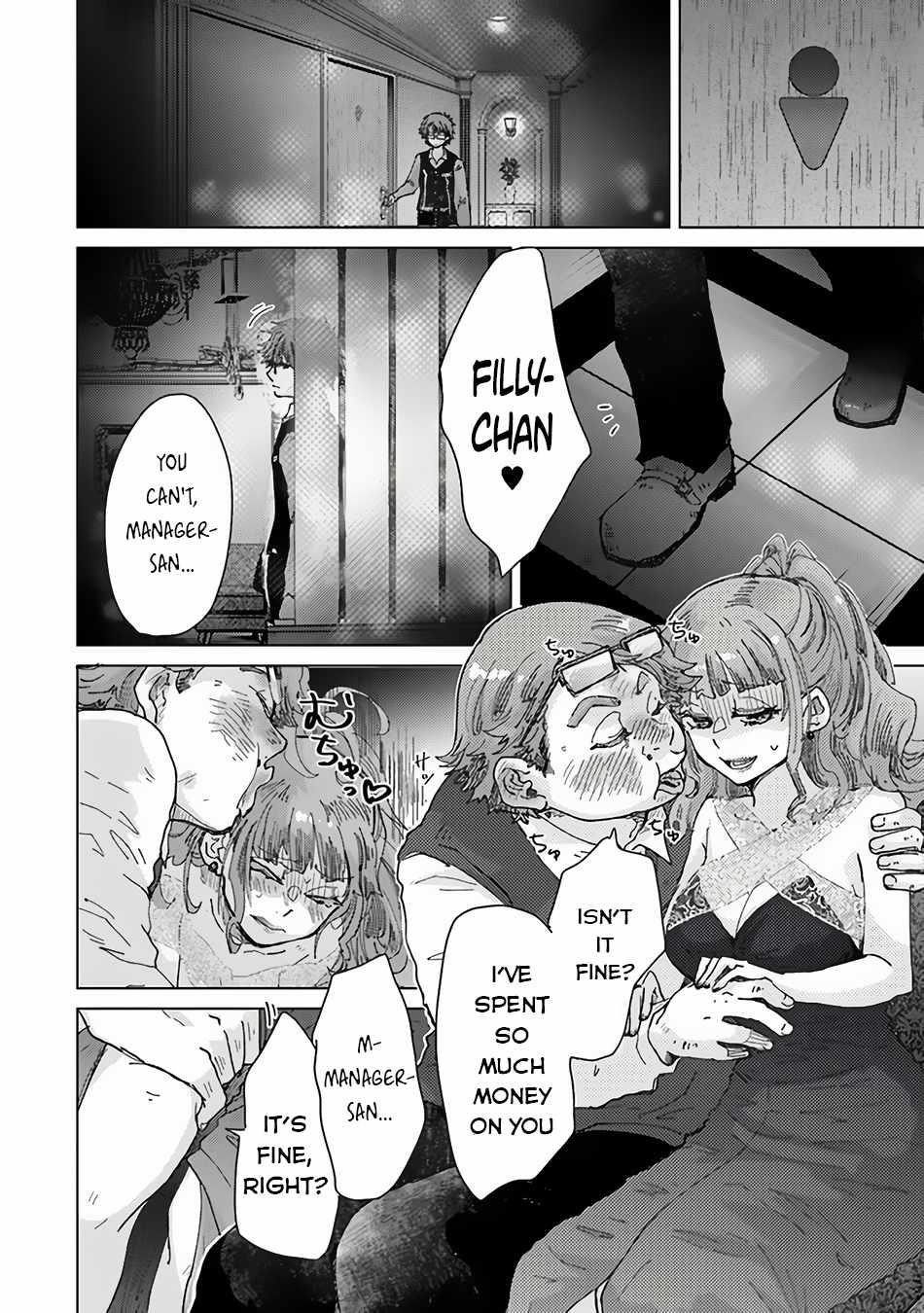 The Guild Official With The Out-Of-The-Way Skill “Shadowy” Is, In Fact, The Legendary Assassin Chapter 35 - Page 22 in English