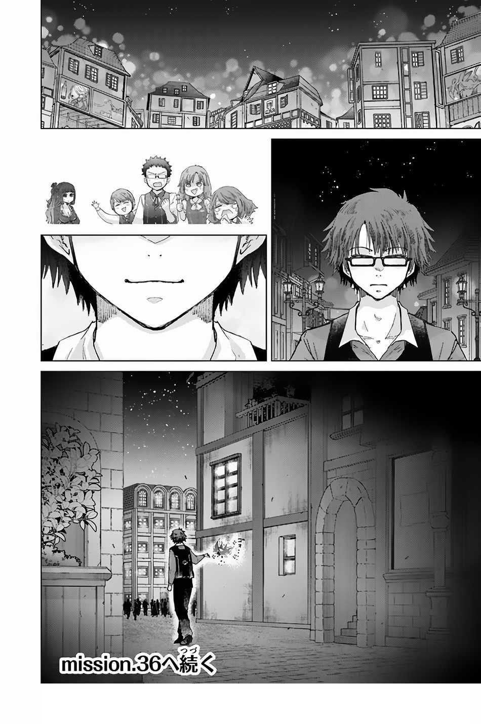 The Guild Official With The Out-Of-The-Way Skill “Shadowy” Is, In Fact, The Legendary Assassin Chapter 35 - Page 28 in English
