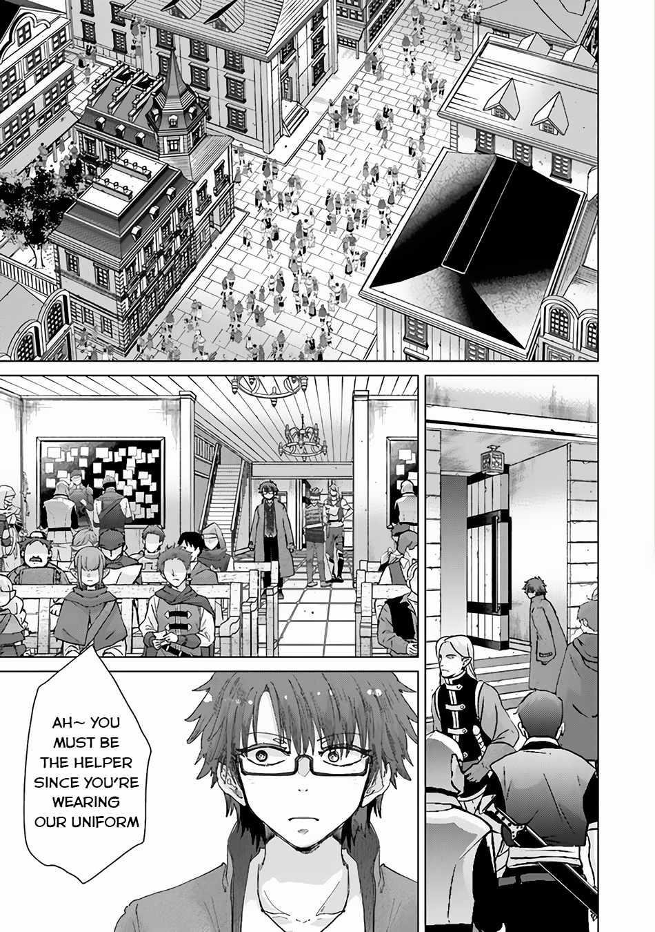 The Guild Official With The Out-Of-The-Way Skill “Shadowy” Is, In Fact, The Legendary Assassin Chapter 35 - Page 7 in English