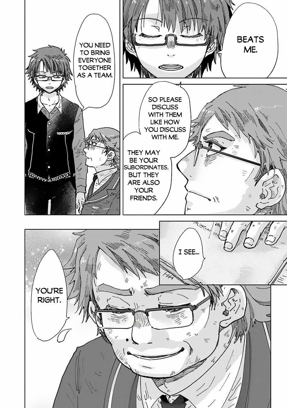 The Guild Official With The Out-Of-The-Way Skill “Shadowy” Is, In Fact, The Legendary Assassin Chapter 36 - Page 18 in English