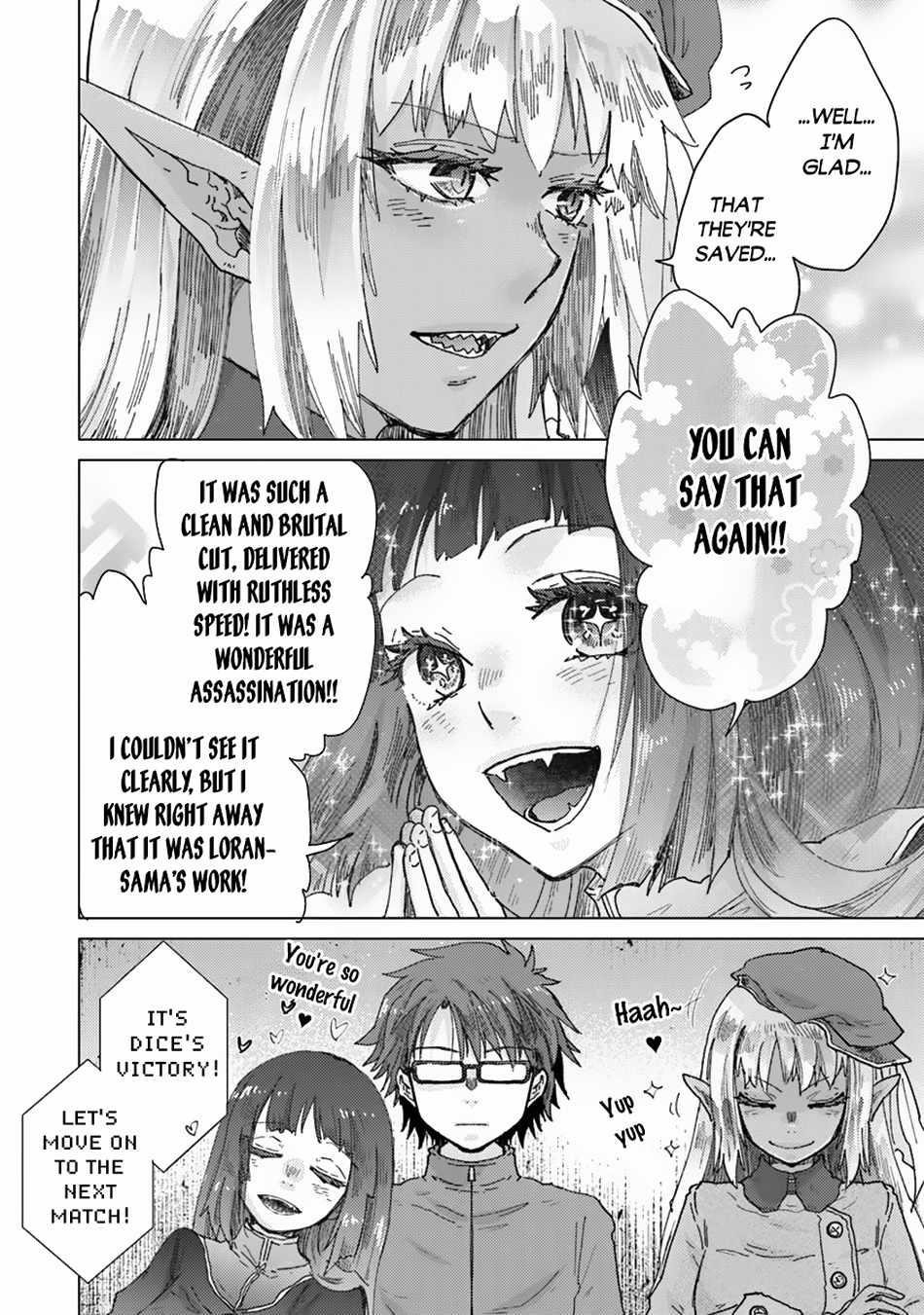 The Guild Official With The Out-Of-The-Way Skill “Shadowy” Is, In Fact, The Legendary Assassin Chapter 38 - Page 16 in English