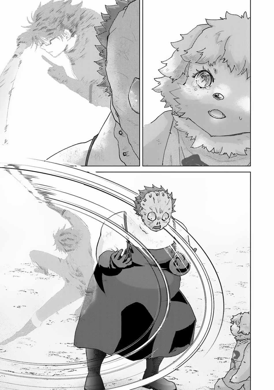The Guild Official With The Out-Of-The-Way Skill “Shadowy” Is, In Fact, The Legendary Assassin Chapter 38 - Page 9 in English