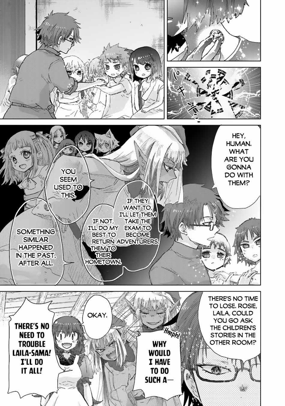 The Guild Official With The Out-Of-The-Way Skill “Shadowy” Is, In Fact, The Legendary Assassin Chapter 39 - Page 18 in English