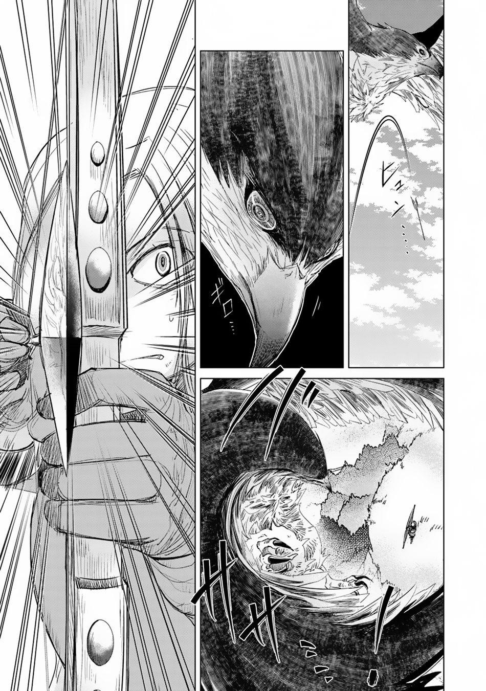 The Guild Official With The Out-Of-The-Way Skill “Shadowy” Is, In Fact, The Legendary Assassin Chapter 4 - Page 17 in English