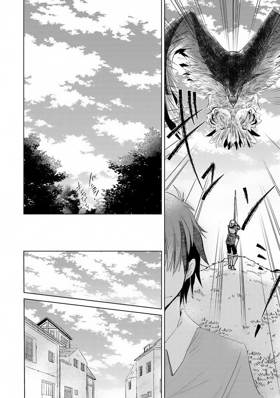 The Guild Official With The Out-Of-The-Way Skill “Shadowy” Is, In Fact, The Legendary Assassin Chapter 4 - Page 18 in English