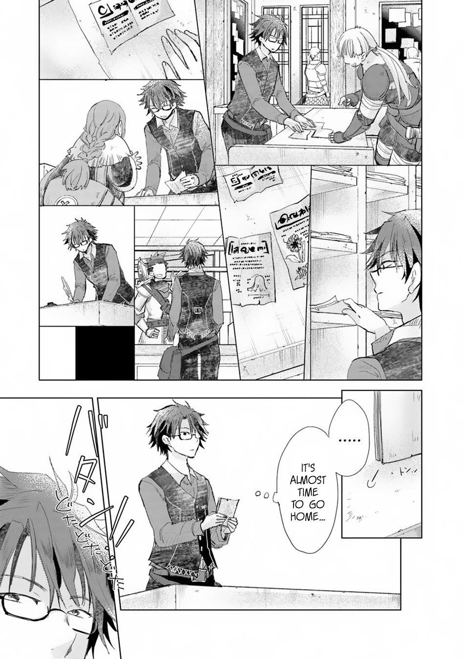 The Guild Official With The Out-Of-The-Way Skill “Shadowy” Is, In Fact, The Legendary Assassin Chapter 4 - Page 21 in English