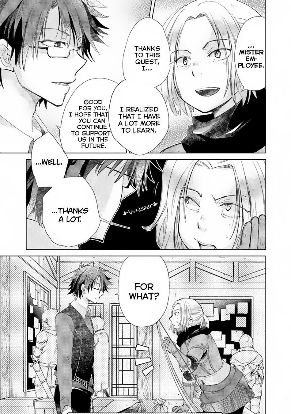 The Guild Official With The Out-Of-The-Way Skill “Shadowy” Is, In Fact, The Legendary Assassin Chapter 4 - Page 23 in English