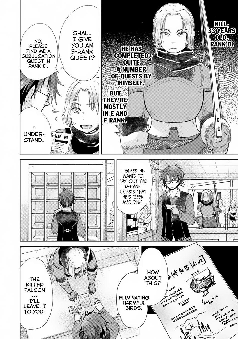The Guild Official With The Out-Of-The-Way Skill “Shadowy” Is, In Fact, The Legendary Assassin Chapter 4 - Page 4 in English
