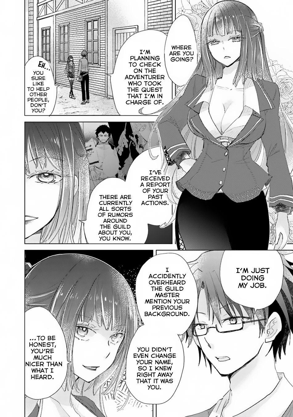 The Guild Official With The Out-Of-The-Way Skill “Shadowy” Is, In Fact, The Legendary Assassin Chapter 4 - Page 8 in English