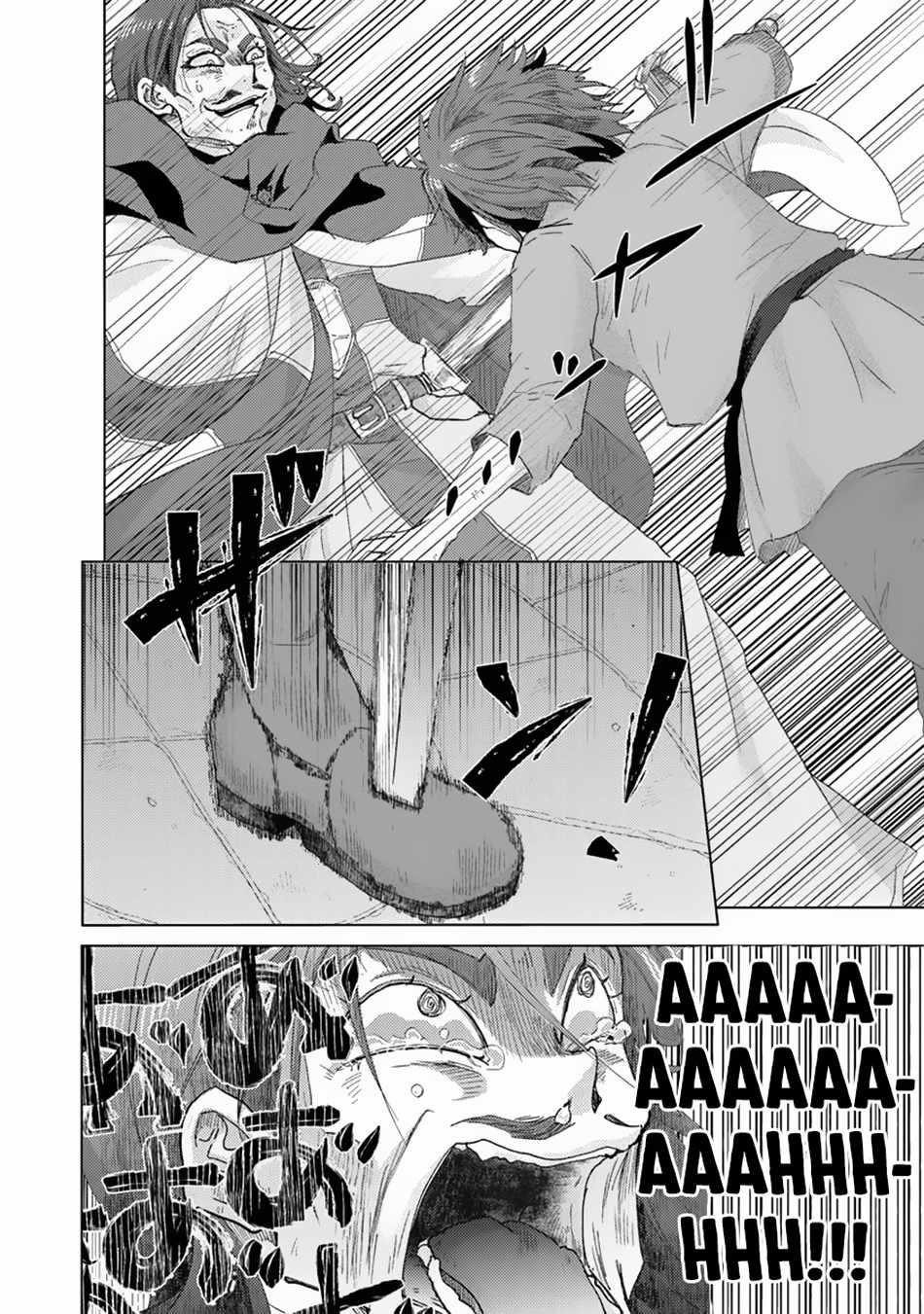 The Guild Official With The Out-Of-The-Way Skill “Shadowy” Is, In Fact, The Legendary Assassin Chapter 41 - Page 17 in English