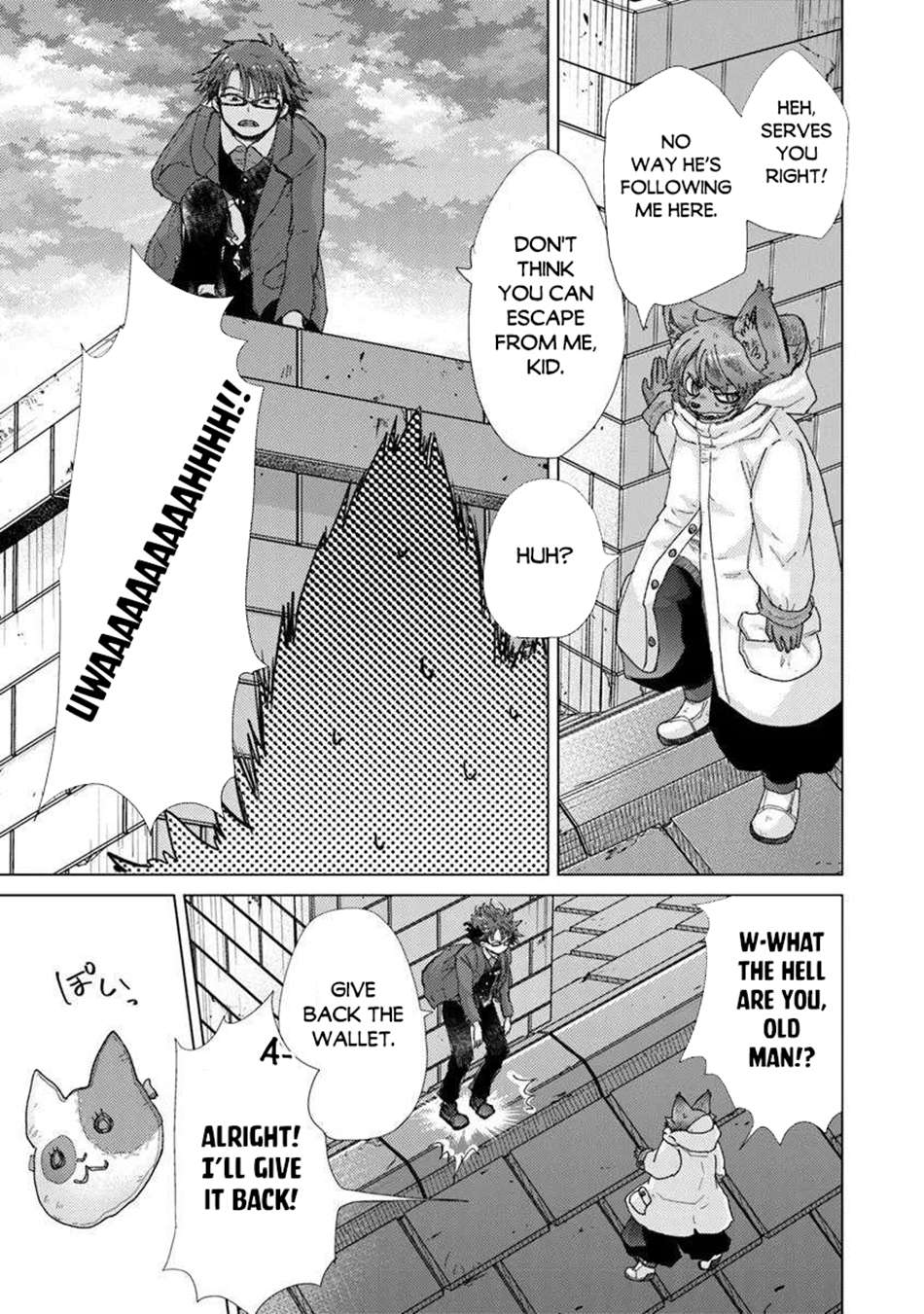 The Guild Official With The Out-Of-The-Way Skill “Shadowy” Is, In Fact, The Legendary Assassin Chapter 45 - Page 24 in English