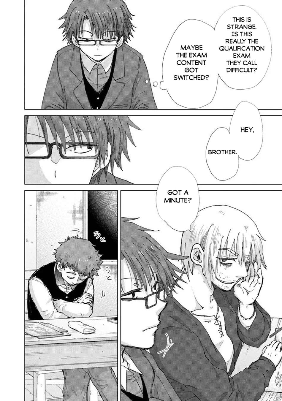 The Guild Official With The Out-Of-The-Way Skill “Shadowy” Is, In Fact, The Legendary Assassin Chapter 47 - Page 3 in English