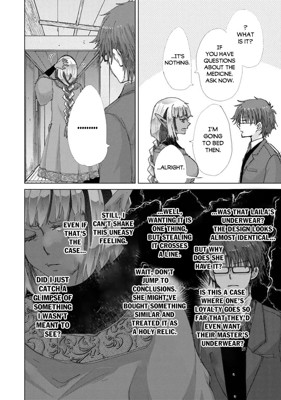 The Guild Official With The Out-Of-The-Way Skill “Shadowy” Is, In Fact, The Legendary Assassin Chapter 48 - Page 17 in English