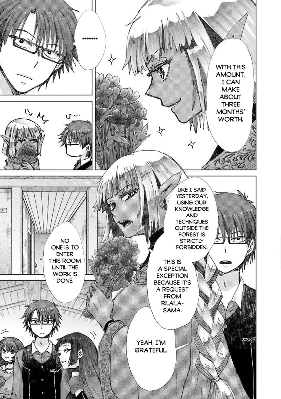 The Guild Official With The Out-Of-The-Way Skill “Shadowy” Is, In Fact, The Legendary Assassin Chapter 48 - Page 4 in English