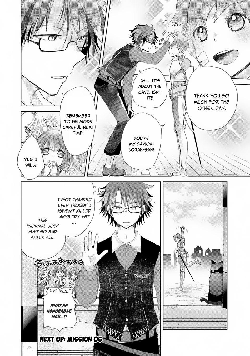 The Guild Official With The Out-Of-The-Way Skill “Shadowy” Is, In Fact, The Legendary Assassin Chapter 5 - Page 6 in English