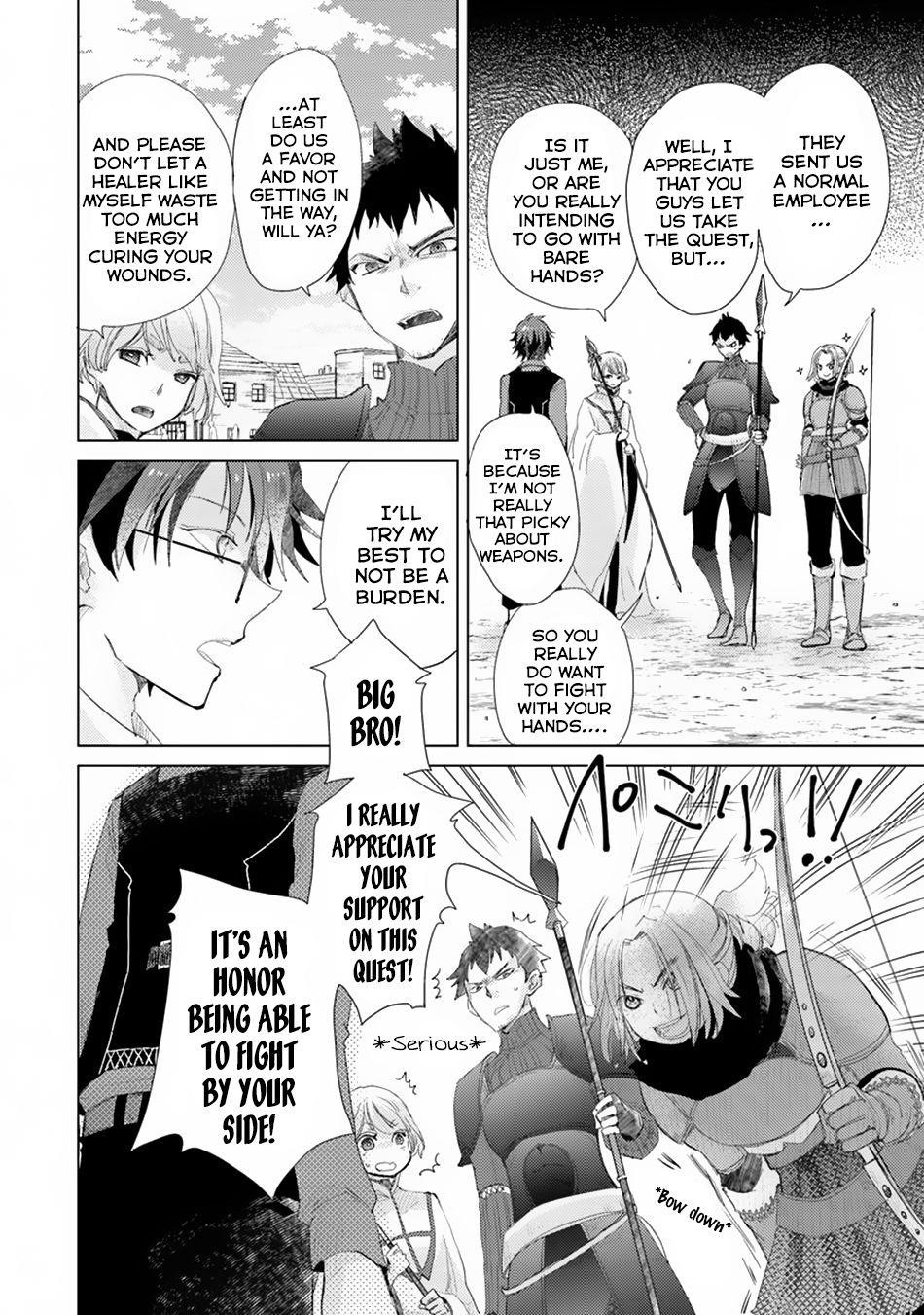 The Guild Official With The Out-Of-The-Way Skill “Shadowy” Is, In Fact, The Legendary Assassin Chapter 6 - Page 10 in English