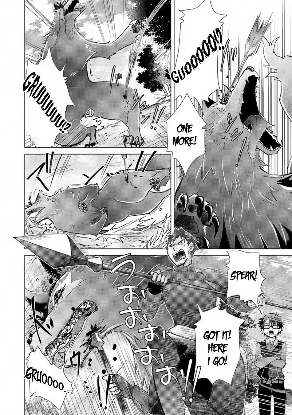The Guild Official With The Out-Of-The-Way Skill “Shadowy” Is, In Fact, The Legendary Assassin Chapter 6 - Page 19 in English